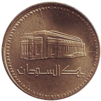 Центральный банк Судана. Монета 1 динар. 1994 год, Судан. 