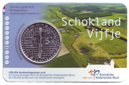 Монета 5 евро. 2018 год, Нидерланды. Схокланд.