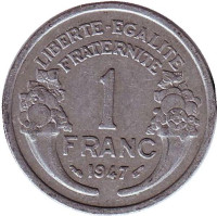 Монета 1 франк. 1947 год, Франция. 