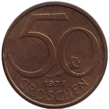 Монета 50 грошей. 1977 год, Австрия.