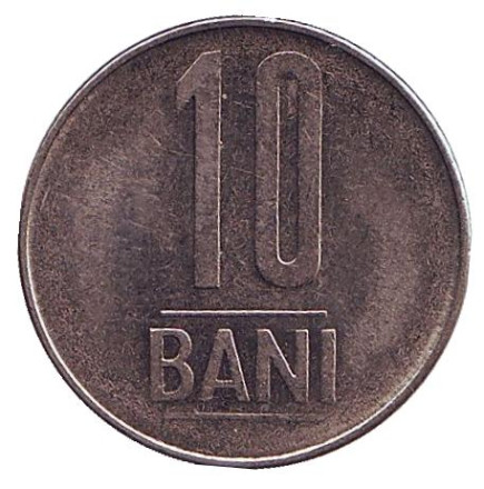Монета 10 бани. 2014 год, Румыния. Из обращения.
