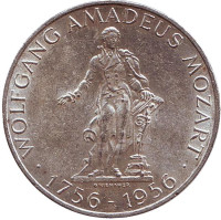 200 лет со дня рождения Вольфганга Амадея Моцарта. Монета 25 шиллингов. 1956 год, Австрия.