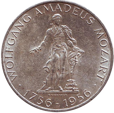 Монета 25 шиллингов. 1956 год, Австрия. 200 лет со дня рождения Вольфганга Амадея Моцарта.