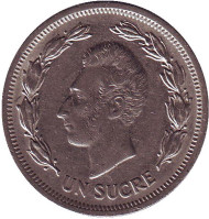 Монета 1 сукре. 1974 год, Эквадор. Антонио Сукре. Монета 1 сукре. 1974 год, Эквадор. Антонио Сукре.