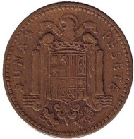 Монета 1 песета. 1947 год, Испания. (52 внутри звезды). Монета 1 песета. 1947 год, Испания. (52 внутри звезды).