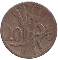 Монета 20 геллеров. 1924 год, Чехословакия.