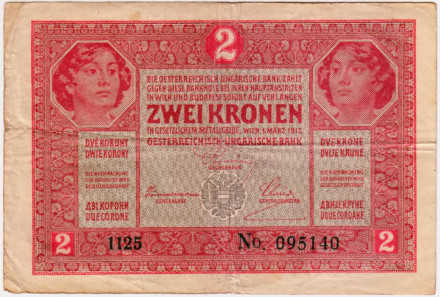 Банкнота 2 кроны. 1917 год, Австро-Венгрия.