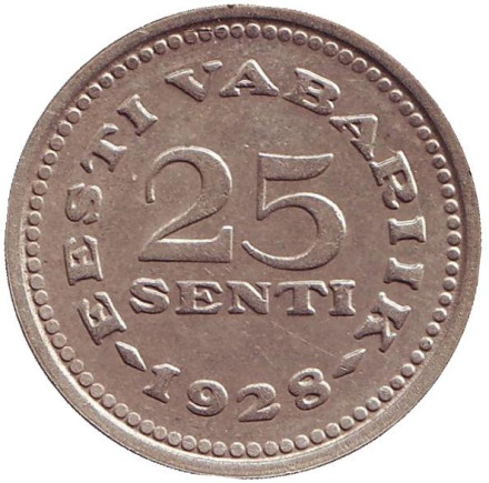 Монета 25 сентов. 1928 год, Эстония.