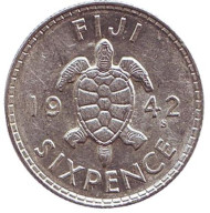 Морская черепаха. 6 пенсов, 1942 год, Фиджи. Морская черепаха. 6 пенсов, 1942 год, Фиджи.