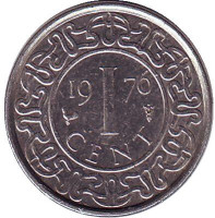 Монета 1 цент. 1976 год, Суринам.