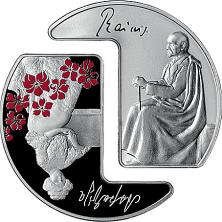 Монета 5 евро. 2015 год, Латвия. Райнис и Аспазия.