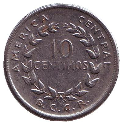 Монета 10 сантимов. 1958 год, Коста-Рика.