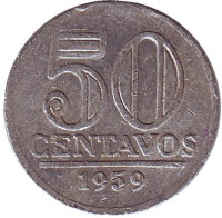 Монета 50 сентаво. 1959 год, Бразилия.