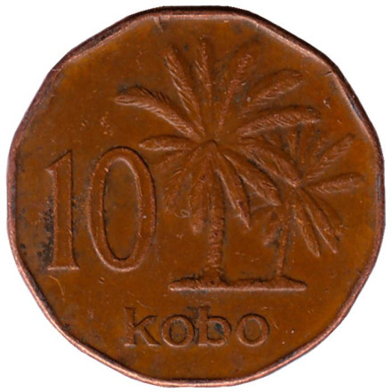Монета 10 кобо. 1991 год, Нигерия. Пальмы.
