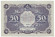 Бона 50 рублей. 1922 год, РСФСР. Бона 50 рублей. 1922 год, РСФСР.