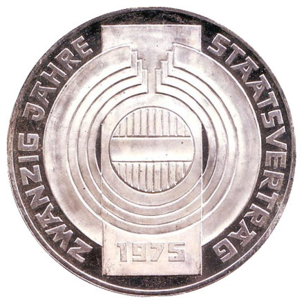 Монета 100 шиллингов. 1975 год, Австрия. Proof. 20 лет декларации о независимости Австрии.