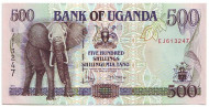Банкнота 500 шиллингов. 1996 год, Уганда. Банкнота 500 шиллингов. 1996 год, Уганда.