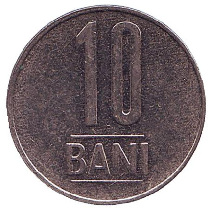 Монета 10 бани. 2015 год, Румыния. Из обращения.