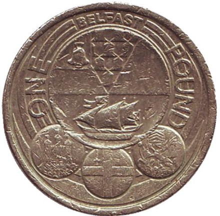 Монета 1 фунт. 2010 год, Великобритания. Белфаст. Столицы регионов.