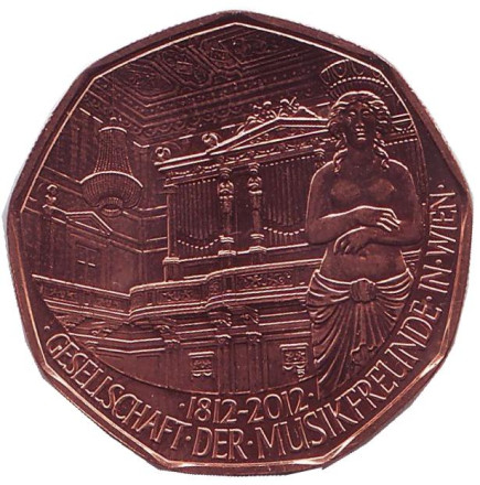 Монета 5 евро, 2012 год, Австрия. 200 лет Сообществу любителей музыки.