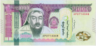 Банкнота 20000 тугриков. 2023 год, Монголия. Банкнота 20000 тугриков. 2023 год, Монголия.