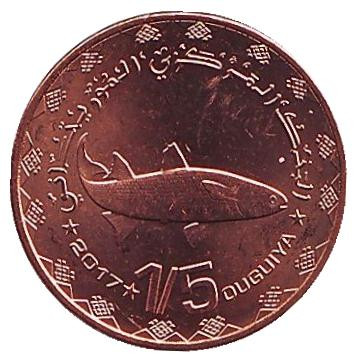 Монета 1/5 угии. 2017 год, Мавритания. Рыба.