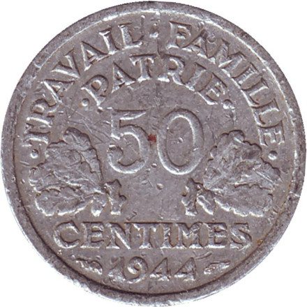 Монета 50 сантимов. 1944 год, Франция. Режим Виши. (Монетный двор - "В")