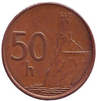 Монета 50 геллеров. 2000 год, Словакия. Башня замка Девин. Монета 50 геллеров. 2000 год, Словакия. Башня замка Девин.