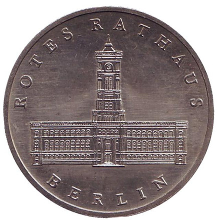 Монета 5 марок. 1987 год, ГДР. 750 лет Берлину – Красная Ратуша.