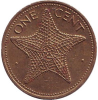 Морская звезда. Монета 1 цент. 1984 год, Багамские острова. Без отметки монетного двора.