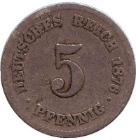Монета 5 пфеннигов. 1876 год (А), Германская империя.