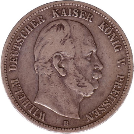 Монета 5 марок. 1876 год (B), Германская империя. Пруссия.