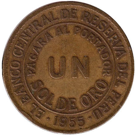 Монета 1 соль. 1955 год, Перу.