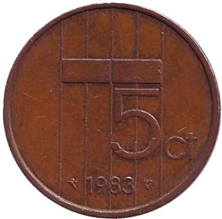 Монета 5 центов. 1983 год, Нидерланды.