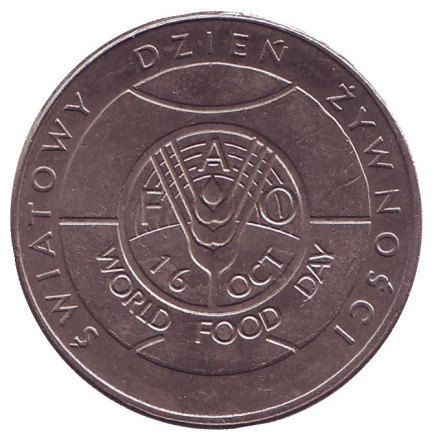 Монета 50 злотых, 1981 год, Польша. ФАО (FAO).