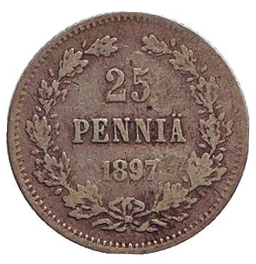Монета 25 пенни. 1897 год, Финляндия в составе Российской Империи.