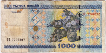 Банкнота 1000 рублей. 2000 год, Беларусь. Из обращения.