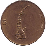Монета 5 толаров. 1992 год, Словения. Альпийский козёл (Ибекс). Монета 5 толаров. 1992 год, Словения. Альпийский козёл (Ибекс).