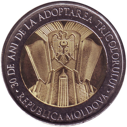 Монета 10 лей. 2020 год, Молдавия. 30 лет Национальному флагу Молдавии.