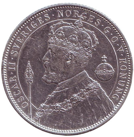 Монета 2 кроны. 1897 год, Швеция. 25 лет вступлению на престол Короля Оскара II.