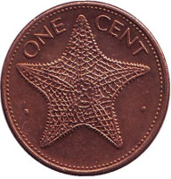 Морская звезда. Монета 1 цент. 1998 год, Багамские острова. 