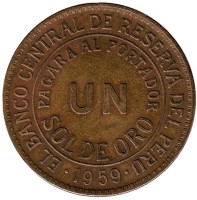 Монета 1 соль. 1959 год, Перу.