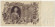Бона 100 рублей. 1910 год, Российская империя. Выпуск 1917-18 гг., Советское правительство. Состояние - Пресс. Бона 100 рублей. 1910 год, Российская империя. Выпуск 1917-18 гг., Советское правительство. Состояние - Пресс.