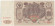 Бона 100 рублей. 1910 год, Российская империя. Выпуск 1917-18 гг., Советское правительство. Состояние - Пресс. Бона 100 рублей. 1910 год, Российская империя. Выпуск 1917-18 гг., Советское правительство. Состояние - Пресс.