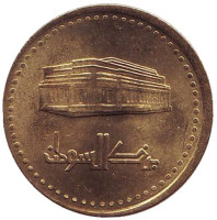 Центральный банк Судана. Монета 10 динаров. 2003 год, Судан. 