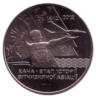 Монета 5 гривен. 2012 год, Украина. Кача - этап развития отечественной авиации. Монета 5 гривен. 2012 год, Украина. Кача - этап развития отечественной авиации.