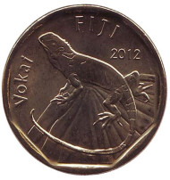 Монета 1 доллар. 2012 год, Фиджи. Полосатая фиджийская игуана. Национальный сосуд для воды. Монета 1 доллар. 2012 год, Фиджи. Полосатая фиджийская игуана. Национальный сосуд для воды.