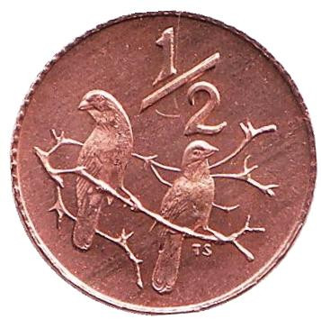 Монета 1/2 цента. 1974 год, ЮАР. BU. Воробьи.