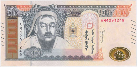 Банкнота 10000 тугриков. 2021 год, Монголия.