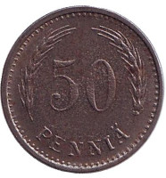 Монета 50 пенни. 1945 год, Финляндия.